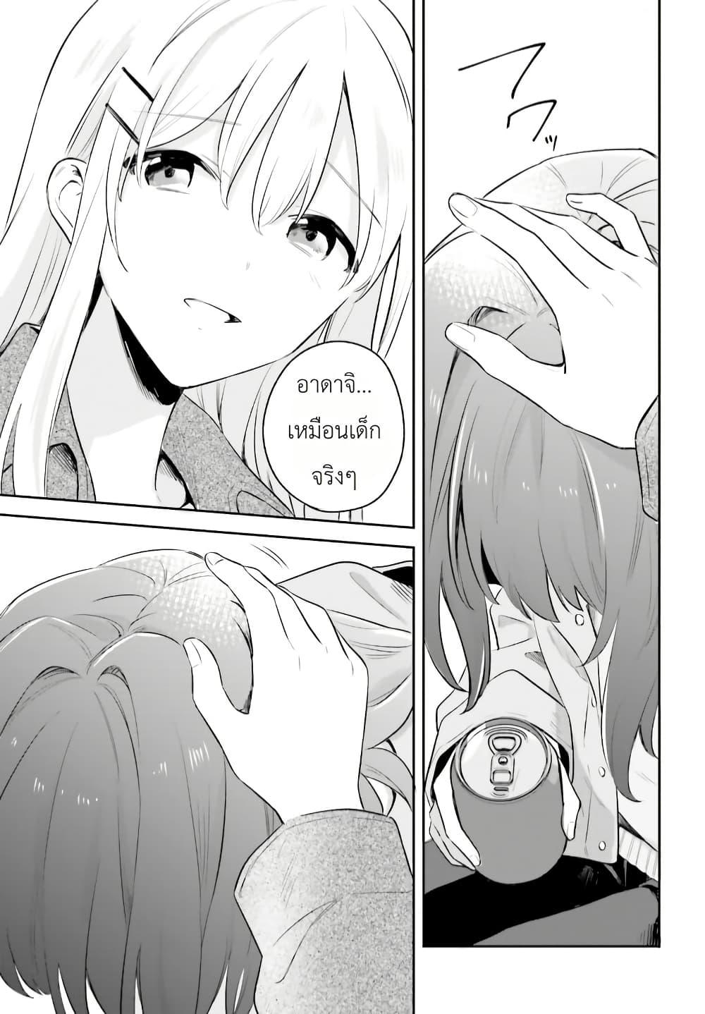 Manga-lc-com อ่านมังงะ อ่านการ์ตูน ออนไลน์ ฟรี Adachi to Shimamura (Yuzuhara Moke) ตอนที่ 1 2 3 4 5 6 7 8 9 10 11 12 13 14 ฟรี ไม่มีโฆษณา Manga-lc - อ่าน มังงะ อ่าน การ์ตูน ออนไลน์ อ่านมังงะ ฟรี