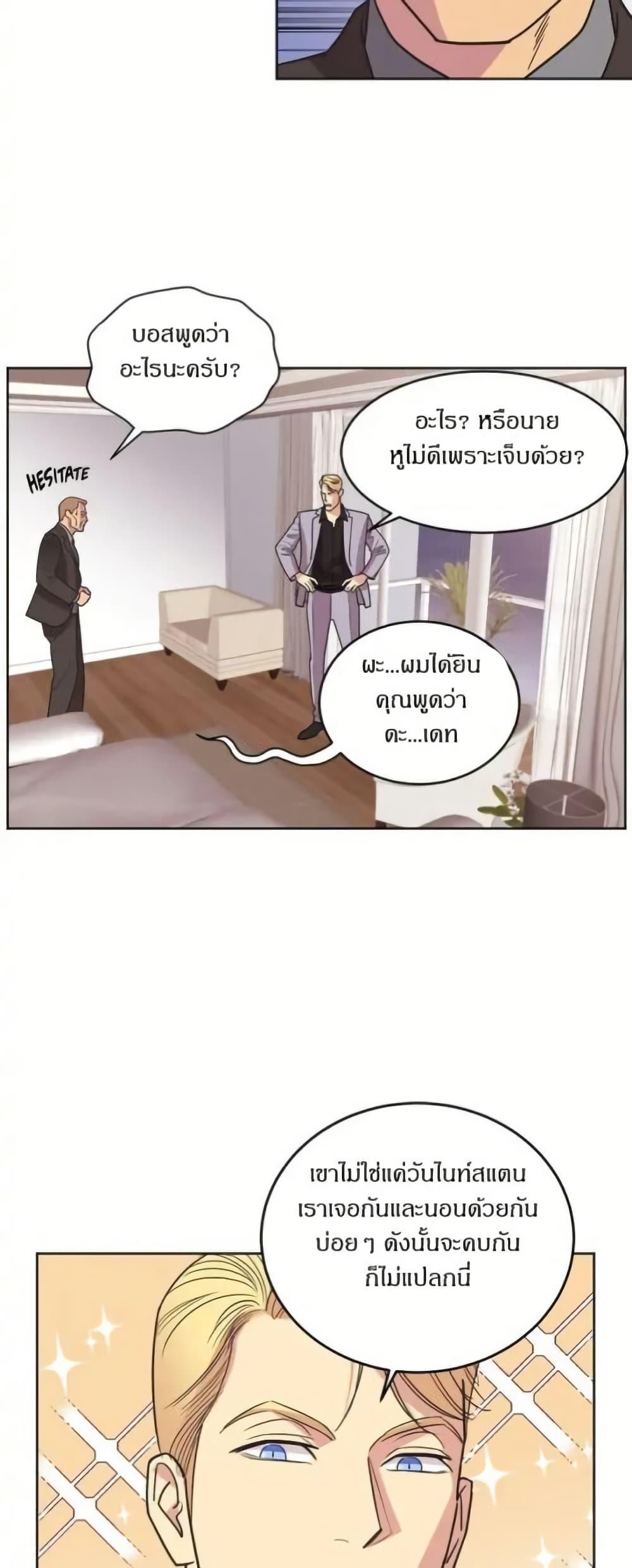 Manga-lc-com อ่านมังงะ อ่านการ์ตูน ออนไลน์ ฟรี Dear Benjamin ตอนที่ 1 2 3 4 5 6 7 8 9 10 11 12 13 14 ฟรี ไม่มีโฆษณา Manga-lc - อ่าน มังงะ อ่าน การ์ตูน ออนไลน์ อ่านมังงะ ฟรี