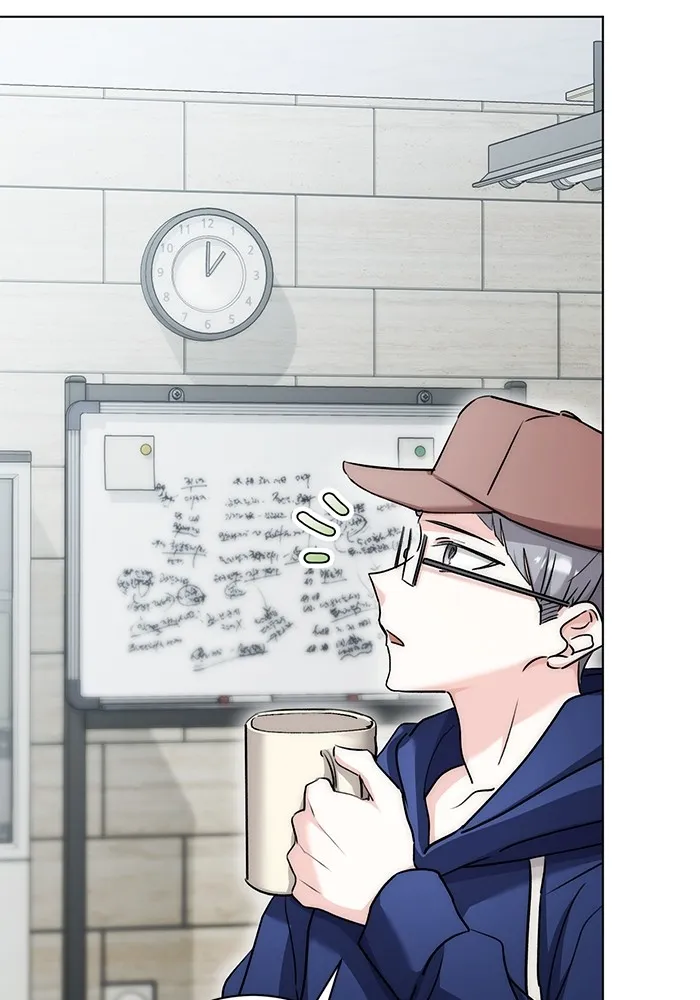 ออร่าดาราอัจฉริยะ ตอนที่ 15 รูปที่ 44