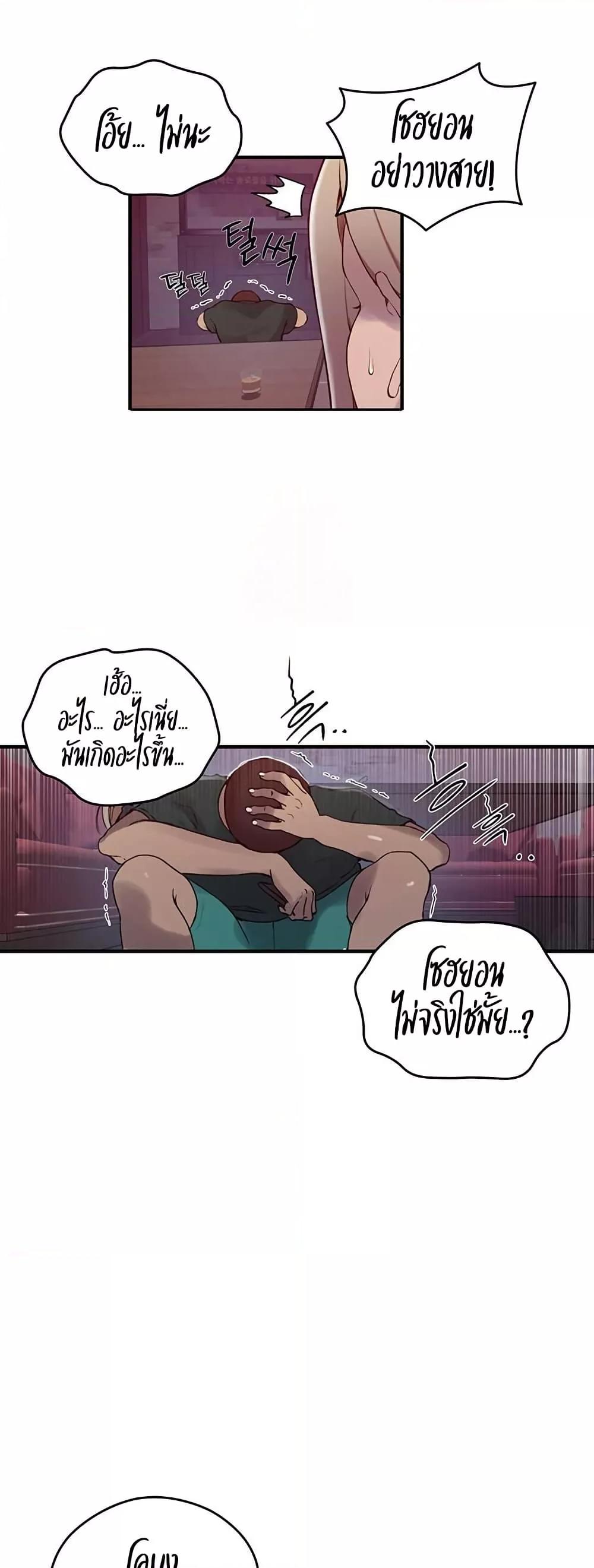 Doujin-Lc- อ่าน โดจิน มังฮวา เกาหลี ญี่ปุ่น จีน แปลไทย Secret Class ตอนที่ 1 2 3 4 5 6 7 8 9 10 11 12 13 14 ฟรี ไม่มีโฆษณา อ่าน โดจิน Manhwa เกาหลี ญี่ปุ่น จีน เรามีครบ คัดมาให้เน้นๆ โดจิน 18+ รับประกันความฟินโดย  Doujin Lc
