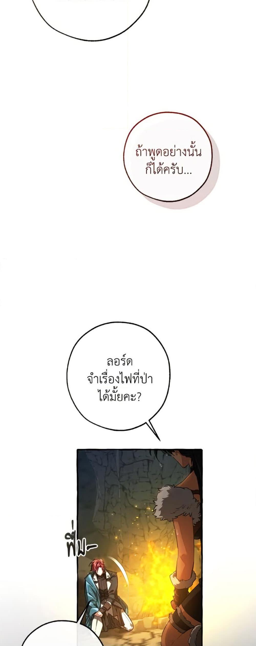 Manga-lc-com อ่านมังงะ อ่านการ์ตูน ออนไลน์ ฟรี Trash of the Count’s Family ตอนที่ 1 2 3 4 5 6 7 8 9 10 11 12 13 14 ฟรี ไม่มีโฆษณา Manga-lc - อ่าน มังงะ อ่าน การ์ตูน ออนไลน์ อ่านมังงะ ฟรี