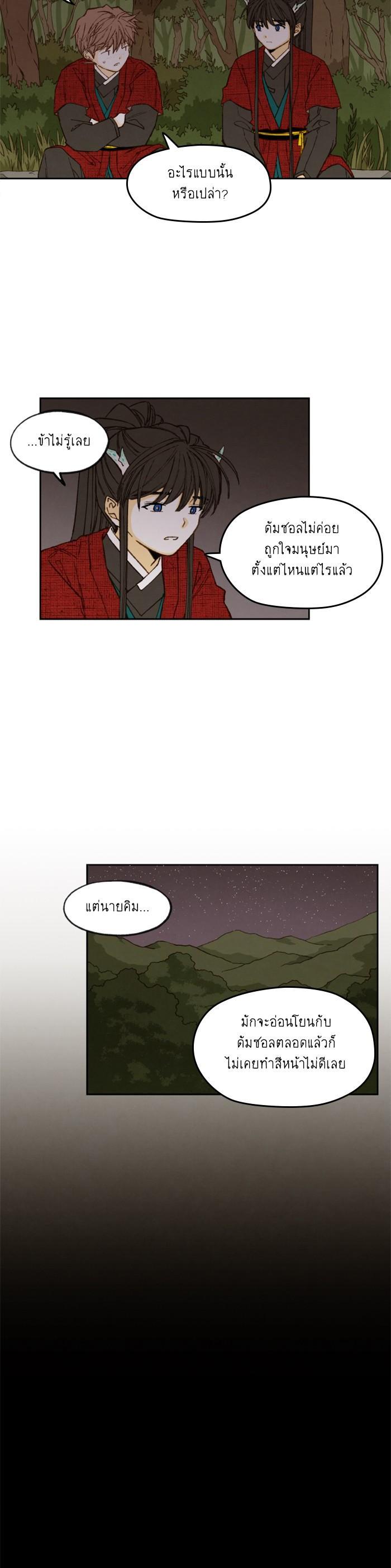 Manga-lc-com อ่านมังงะ อ่านการ์ตูน ออนไลน์ ฟรี How to Become a Dragon ตอนที่ 1 2 3 4 5 6 7 8 9 10 11 12 13 14 ฟรี ไม่มีโฆษณา Manga-lc - อ่าน มังงะ อ่าน การ์ตูน ออนไลน์ อ่านมังงะ ฟรี