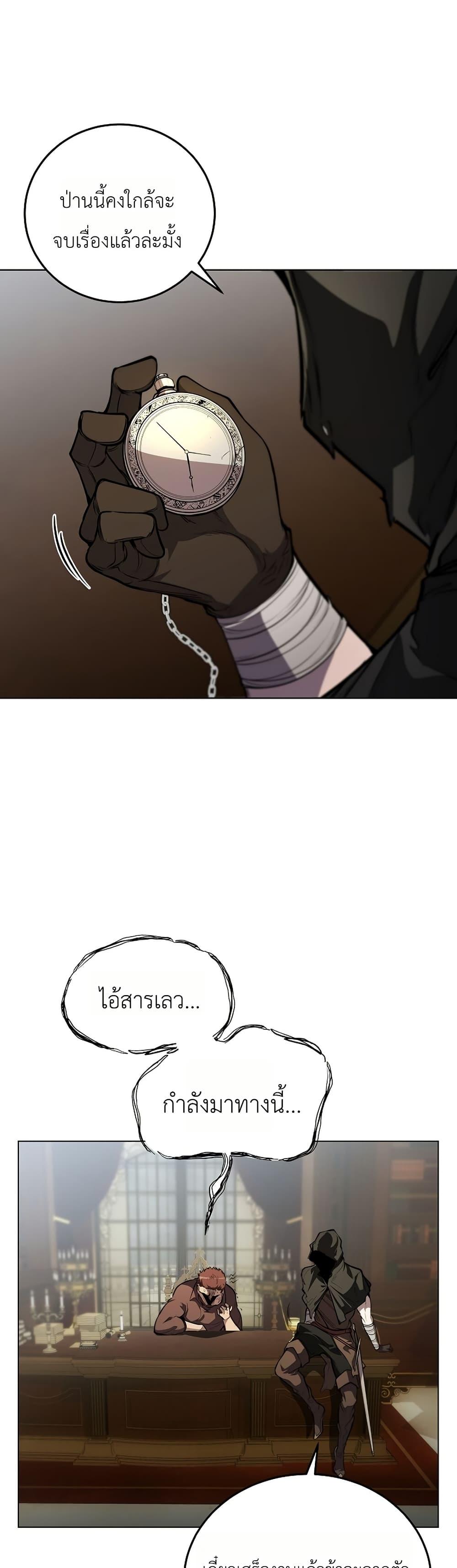 Manga-lc-com อ่านมังงะ อ่านการ์ตูน ออนไลน์ ฟรี The Immortal Genius Spearman ตอนที่ 1 2 3 4 5 6 7 8 9 10 11 12 13 14 ฟรี ไม่มีโฆษณา Manga-lc - อ่าน มังงะ อ่าน การ์ตูน ออนไลน์ อ่านมังงะ ฟรี