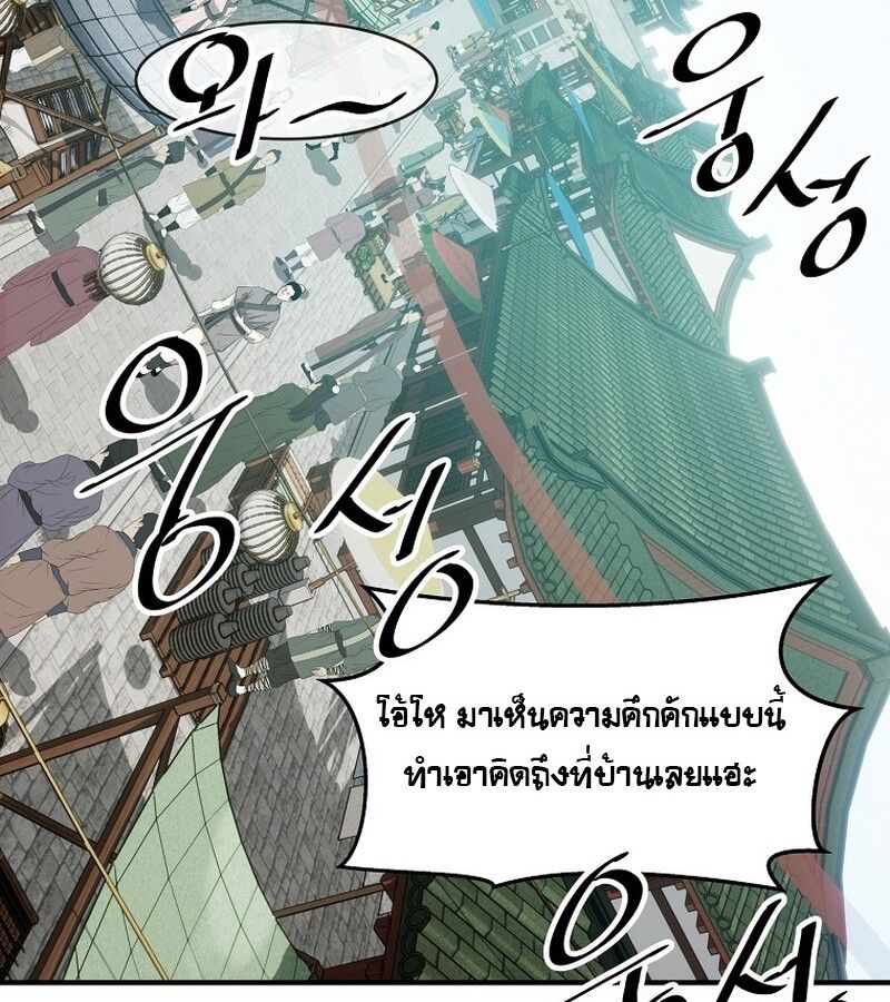 Manga-lc-com อ่านมังงะ อ่านการ์ตูน ออนไลน์ ฟรี The Best Martial Arts Instructor In The World ตอนที่ 1 2 3 4 5 6 7 8 9 10 11 12 13 14 ฟรี ไม่มีโฆษณา Manga-lc - อ่าน มังงะ อ่าน การ์ตูน ออนไลน์ อ่านมังงะ ฟรี