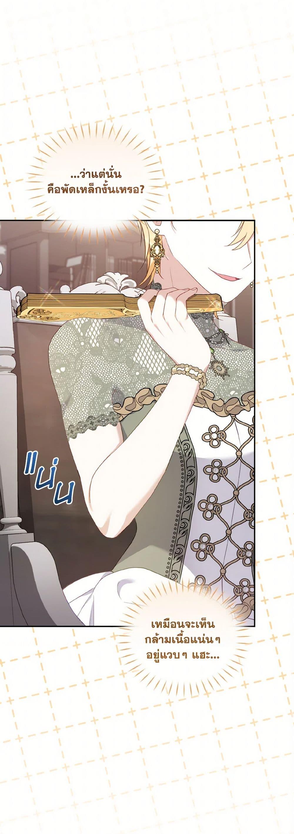 Manga-lc-com อ่านมังงะ อ่านการ์ตูน ออนไลน์ ฟรี I’m Being Raised by Villains ตอนที่ 1 2 3 4 5 6 7 8 9 10 11 12 13 14 ฟรี ไม่มีโฆษณา Manga-lc - อ่าน มังงะ อ่าน การ์ตูน ออนไลน์ อ่านมังงะ ฟรี