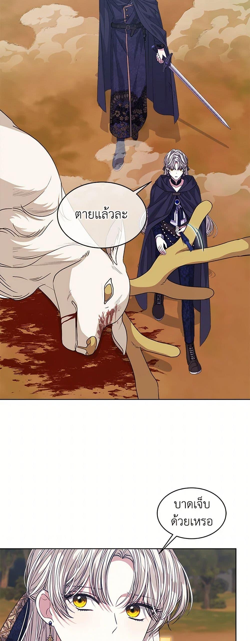 Manga-lc-com อ่านมังงะ อ่านการ์ตูน ออนไลน์ ฟรี I’m Tired of Novel Transmigration ตอนที่ 1 2 3 4 5 6 7 8 9 10 11 12 13 14 ฟรี ไม่มีโฆษณา Manga-lc - อ่าน มังงะ อ่าน การ์ตูน ออนไลน์ อ่านมังงะ ฟรี