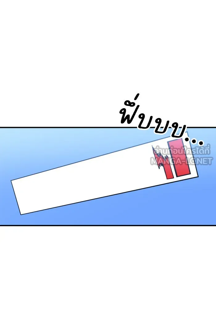 Double Click ตอนที่ 82 รูปที่ 99