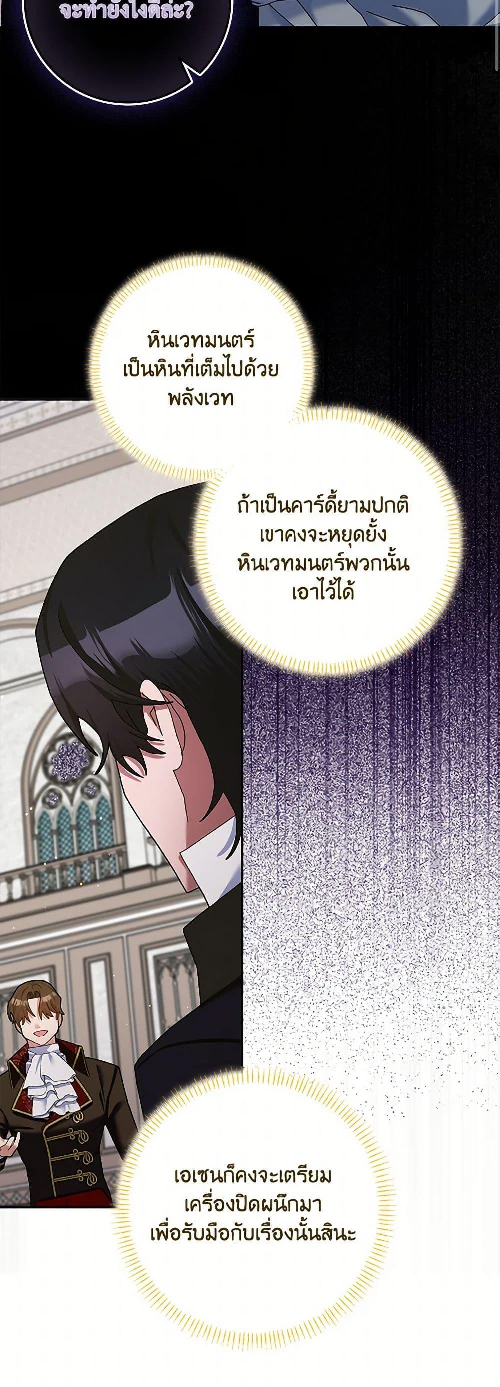 Manga-lc-com อ่านมังงะ อ่านการ์ตูน ออนไลน์ ฟรี Please Marry Me Again! ตอนที่ 1 2 3 4 5 6 7 8 9 10 11 12 13 14 ฟรี ไม่มีโฆษณา Manga-lc - อ่าน มังงะ อ่าน การ์ตูน ออนไลน์ อ่านมังงะ ฟรี