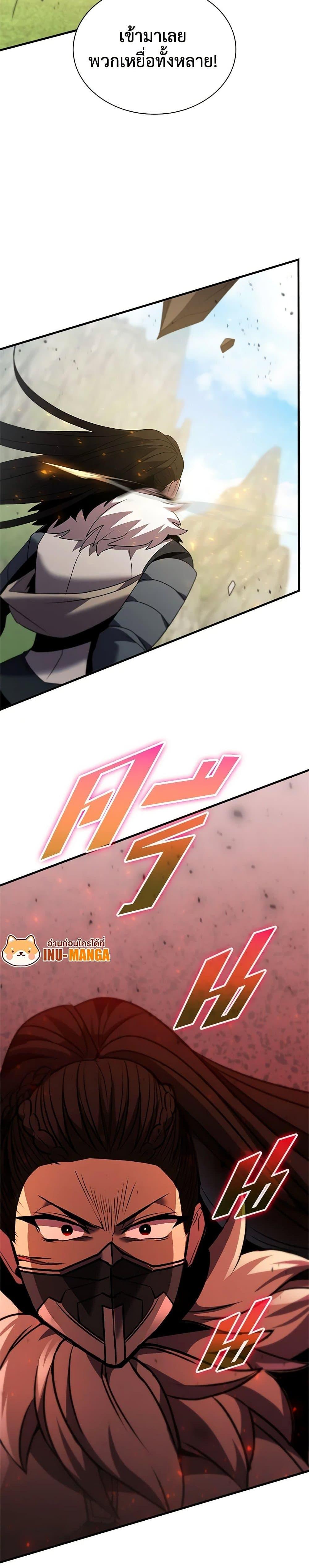 Manga-lc-com อ่านมังงะ อ่านการ์ตูน ออนไลน์ ฟรี Taming Master ตอนที่ 1 2 3 4 5 6 7 8 9 10 11 12 13 14 ฟรี ไม่มีโฆษณา Manga-lc - อ่าน มังงะ อ่าน การ์ตูน ออนไลน์ อ่านมังงะ ฟรี