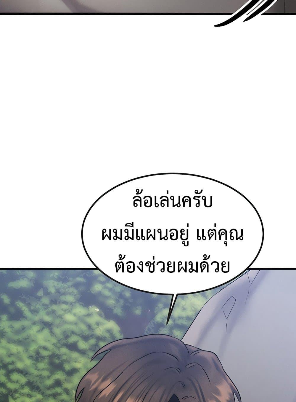 Doujin-Lc- อ่าน โดจิน มังฮวา เกาหลี ญี่ปุ่น จีน แปลไทย My Body Got Switched ตอนที่ 1 2 3 4 5 6 7 8 9 10 11 12 13 14 ฟรี ไม่มีโฆษณา อ่าน โดจิน Manhwa เกาหลี ญี่ปุ่น จีน เรามีครบ คัดมาให้เน้นๆ โดจิน 18+ รับประกันความฟินโดย  Doujin Lc
