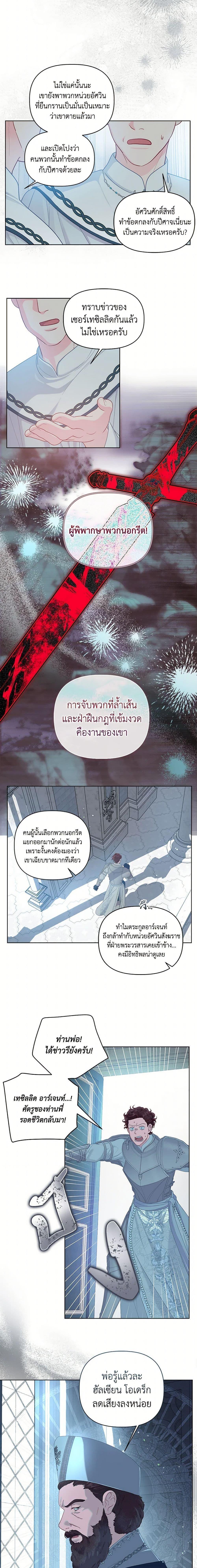 Manga-lc-com อ่านมังงะ อ่านการ์ตูน ออนไลน์ ฟรี The Perks of Being an S-Class Heroine สิทธิพิเศษของผู้สวมร่าง ตอนที่ 1 2 3 4 5 6 7 8 9 10 11 12 13 14 ฟรี ไม่มีโฆษณา Manga-lc - อ่าน มังงะ อ่าน การ์ตูน ออนไลน์ อ่านมังงะ ฟรี