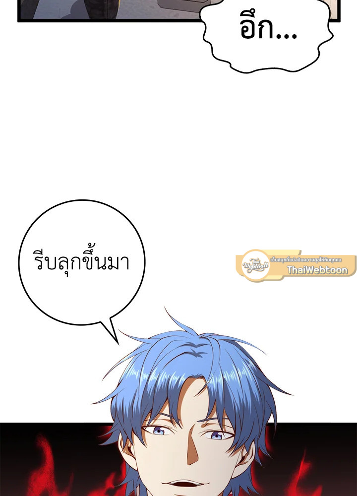 Manga-lc-com อ่านมังงะ อ่านการ์ตูน ออนไลน์ ฟรี The Lord of Coins ตอนที่ 1 2 3 4 5 6 7 8 9 10 11 12 13 14 ฟรี ไม่มีโฆษณา Manga-lc - อ่าน มังงะ อ่าน การ์ตูน ออนไลน์ อ่านมังงะ ฟรี