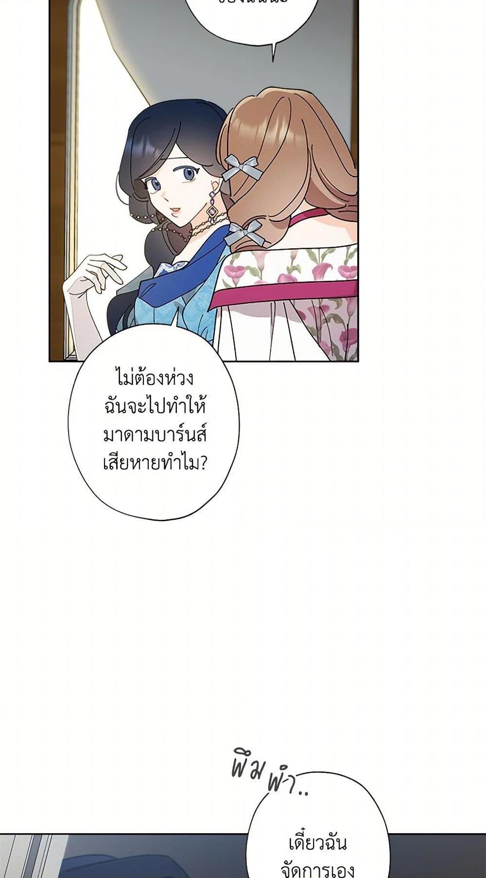 Manga-lc-com อ่านมังงะ อ่านการ์ตูน ออนไลน์ ฟรี I Raised Cinderella Preciously ตอนที่ 1 2 3 4 5 6 7 8 9 10 11 12 13 14 ฟรี ไม่มีโฆษณา Manga-lc - อ่าน มังงะ อ่าน การ์ตูน ออนไลน์ อ่านมังงะ ฟรี