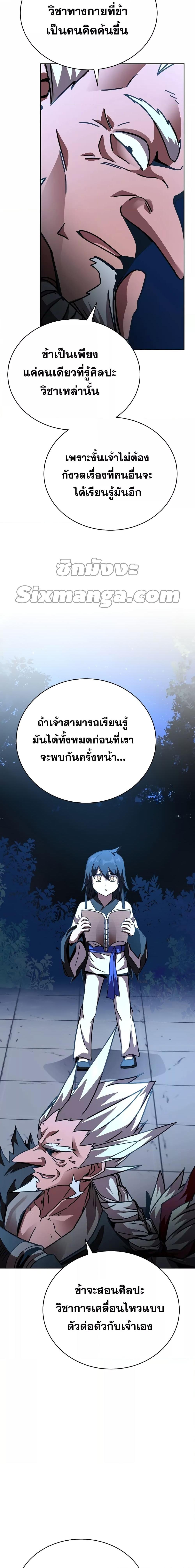Manga-lc-com อ่านมังงะ อ่านการ์ตูน ออนไลน์ ฟรี MartialStreame ตอนที่ 1 2 3 4 5 6 7 8 9 10 11 12 13 14 ฟรี ไม่มีโฆษณา Manga-lc - อ่าน มังงะ อ่าน การ์ตูน ออนไลน์ อ่านมังงะ ฟรี