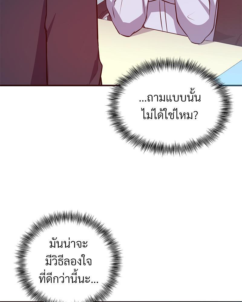 Doujin-Lc- อ่าน โดจิน มังฮวา เกาหลี ญี่ปุ่น จีน แปลไทย My Pillow Business Begins ตอนที่ 1 2 3 4 5 6 7 8 9 10 11 12 13 14 ฟรี ไม่มีโฆษณา อ่าน โดจิน Manhwa เกาหลี ญี่ปุ่น จีน เรามีครบ คัดมาให้เน้นๆ โดจิน 18+ รับประกันความฟินโดย  Doujin Lc