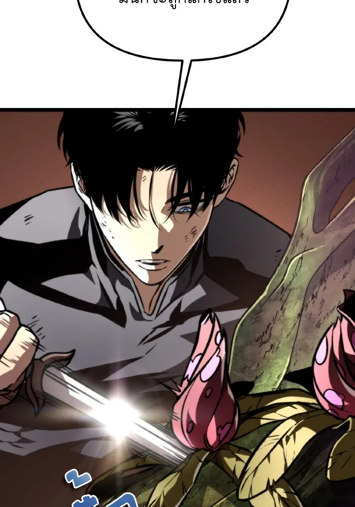 การแข่งขันของผู้เกิดใหม่ ตอนที่ 54 รูปที่ 64