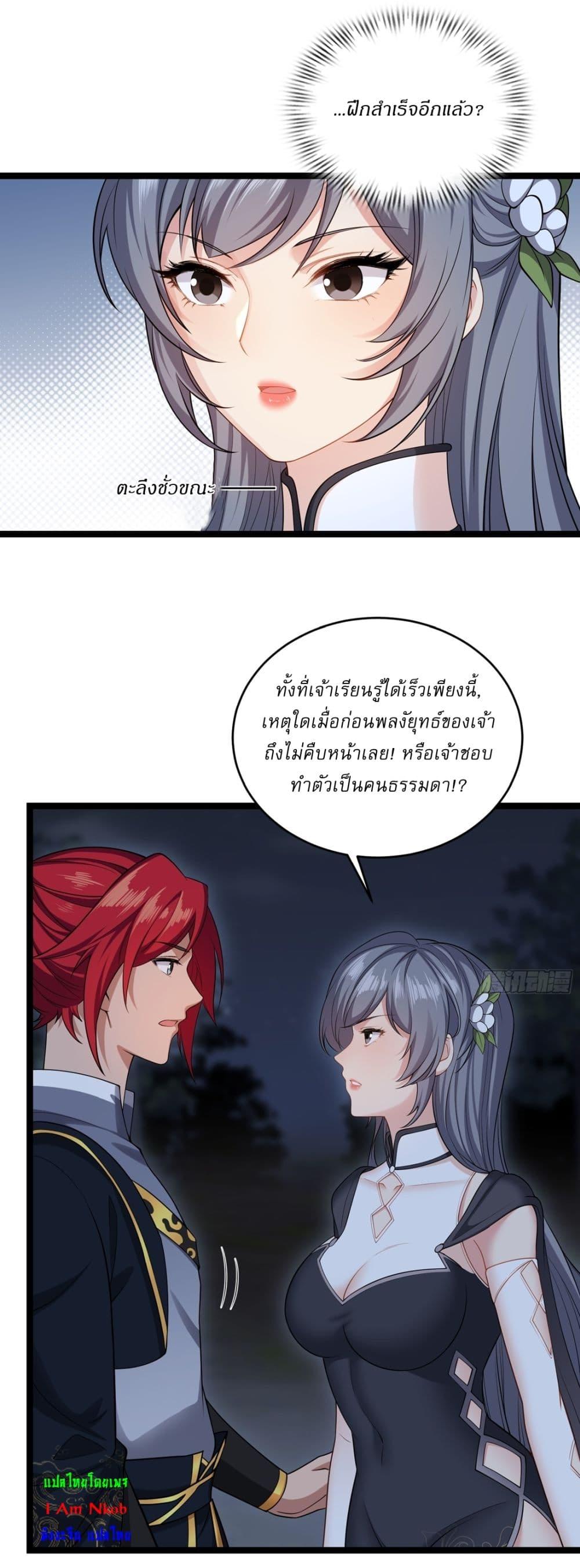 Manga-lc-com อ่านมังงะ อ่านการ์ตูน ออนไลน์ ฟรี Traveling Through Time and Space to Become an Unlucky NPC I Have a Wife to Protect Me ตอนที่ 1 2 3 4 5 6 7 8 9 10 11 12 13 14 ฟรี ไม่มีโฆษณา Manga-lc - อ่าน มังงะ อ่าน การ์ตูน ออนไลน์ อ่านมังงะ ฟรี