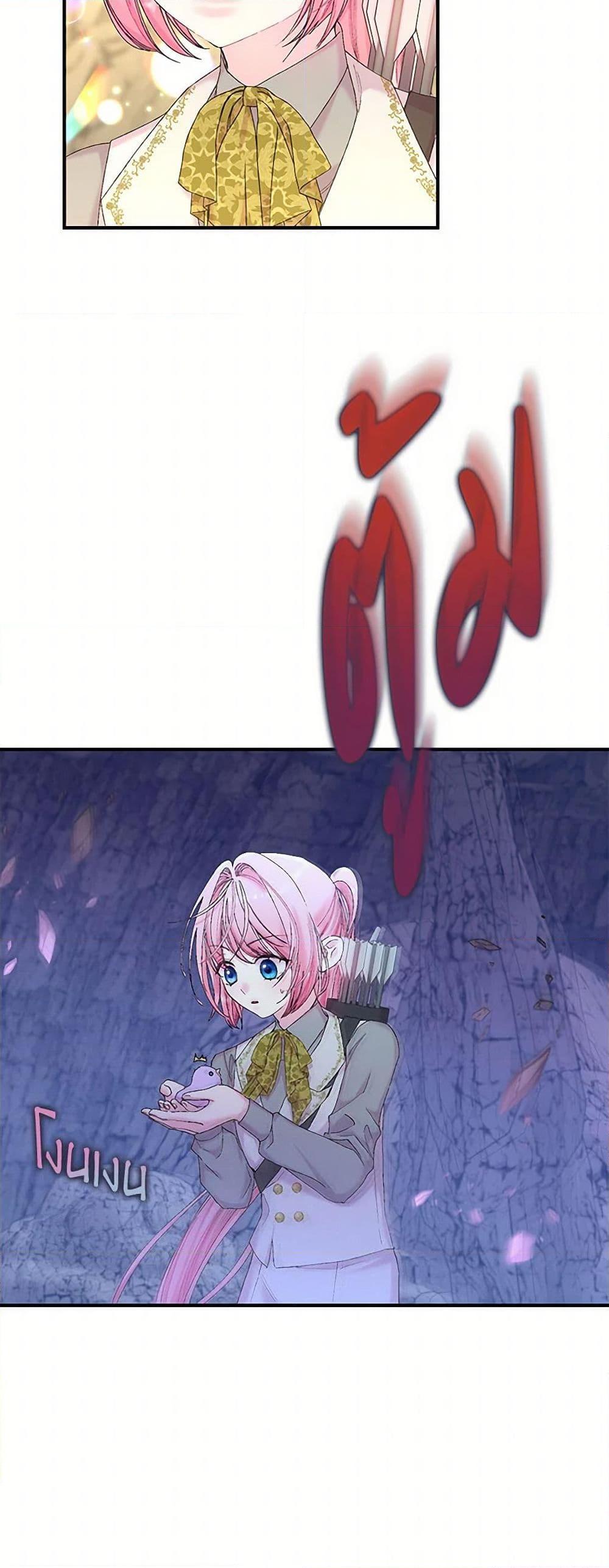 Manga-lc-com อ่านมังงะ อ่านการ์ตูน ออนไลน์ ฟรี Our Little Empress ตอนที่ 1 2 3 4 5 6 7 8 9 10 11 12 13 14 ฟรี ไม่มีโฆษณา Manga-lc - อ่าน มังงะ อ่าน การ์ตูน ออนไลน์ อ่านมังงะ ฟรี