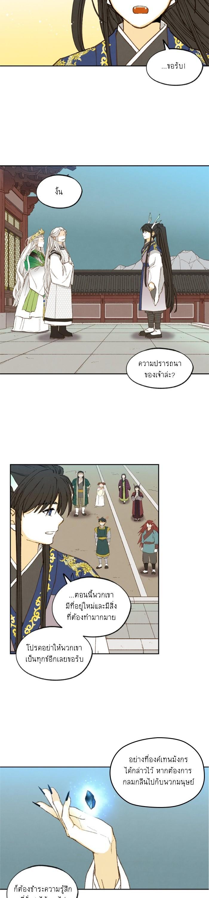 Manga-lc-com อ่านมังงะ อ่านการ์ตูน ออนไลน์ ฟรี How to Become a Dragon ตอนที่ 1 2 3 4 5 6 7 8 9 10 11 12 13 14 ฟรี ไม่มีโฆษณา Manga-lc - อ่าน มังงะ อ่าน การ์ตูน ออนไลน์ อ่านมังงะ ฟรี