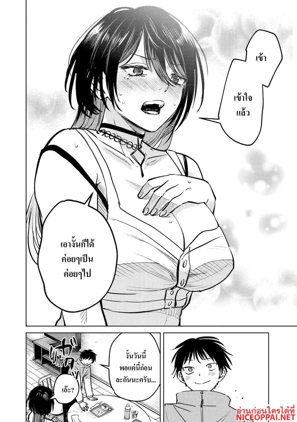 Manga-lc-com อ่านมังงะ อ่านการ์ตูน ออนไลน์ ฟรี The Story of a Scary Consignee ตอนที่ 1 2 3 4 5 6 7 8 9 10 11 12 13 14 ฟรี ไม่มีโฆษณา Manga-lc - อ่าน มังงะ อ่าน การ์ตูน ออนไลน์ อ่านมังงะ ฟรี