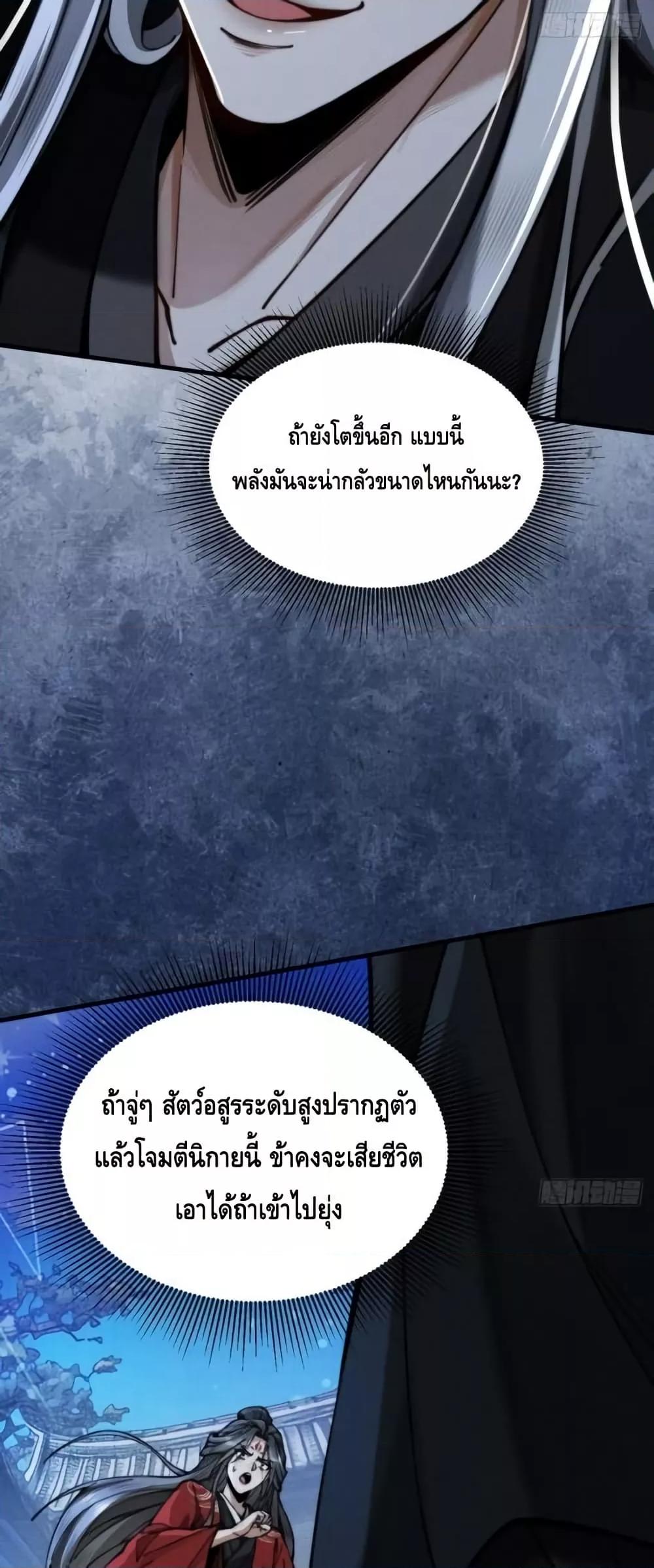 Manga-lc-com อ่านมังงะ อ่านการ์ตูน ออนไลน์ ฟรี MyCultivation ตอนที่ 1 2 3 4 5 6 7 8 9 10 11 12 13 14 ฟรี ไม่มีโฆษณา Manga-lc - อ่าน มังงะ อ่าน การ์ตูน ออนไลน์ อ่านมังงะ ฟรี