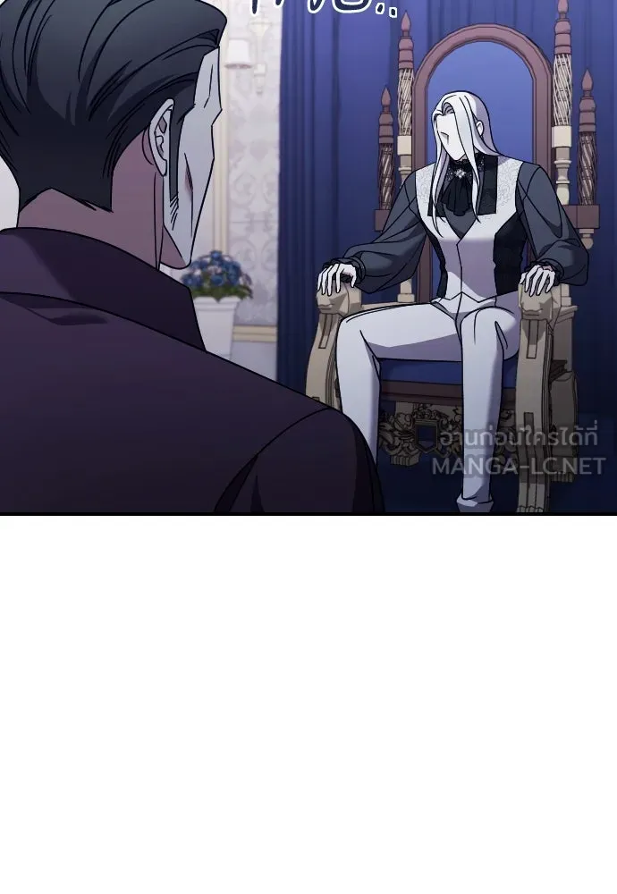 หมาป่าคู่เคียงบัลลังก์ ตอนที่ 54 รูปที่ 54