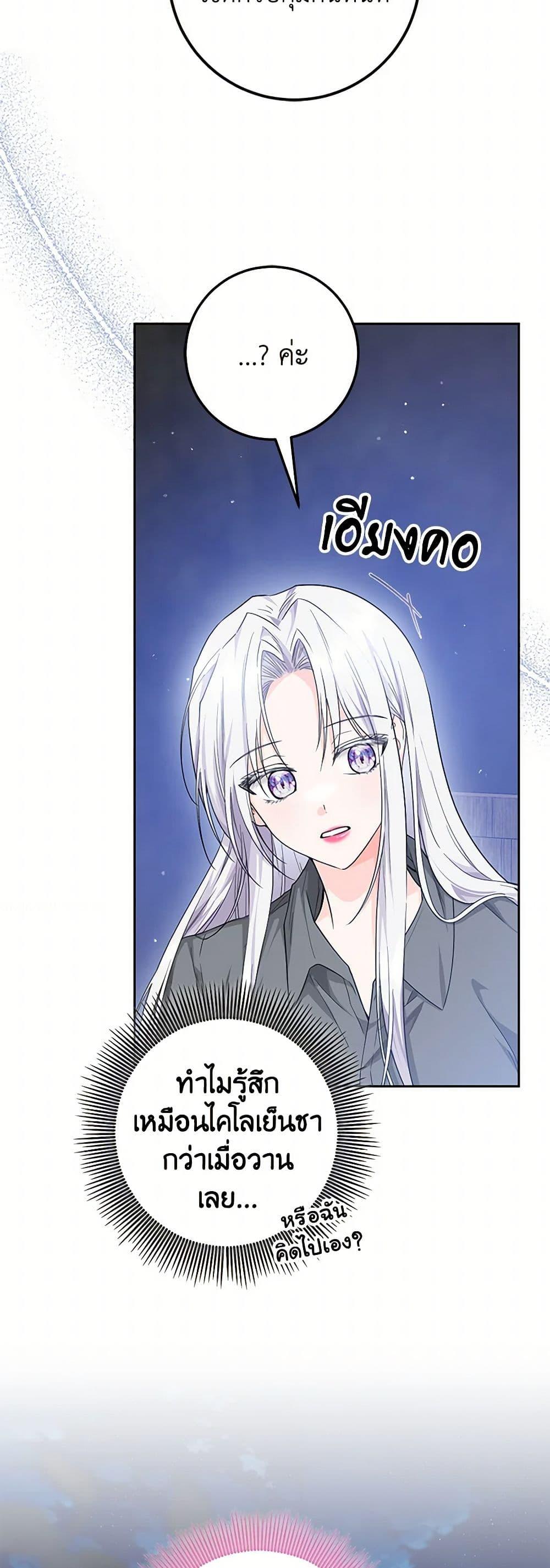 Manga-lc-com อ่านมังงะ อ่านการ์ตูน ออนไลน์ ฟรี The Closet Fan Princess ตอนที่ 1 2 3 4 5 6 7 8 9 10 11 12 13 14 ฟรี ไม่มีโฆษณา Manga-lc - อ่าน มังงะ อ่าน การ์ตูน ออนไลน์ อ่านมังงะ ฟรี