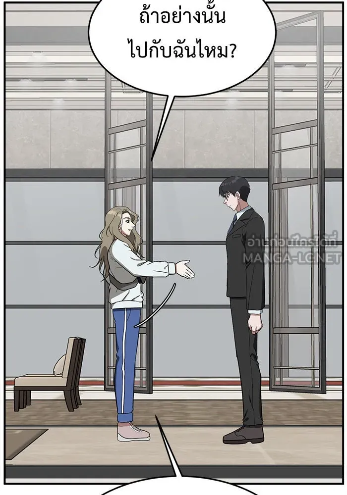 ช่วยเปลี่ยนฉันที ตอนที่ 75. ยอมินซอ 25 รูปที่ 129