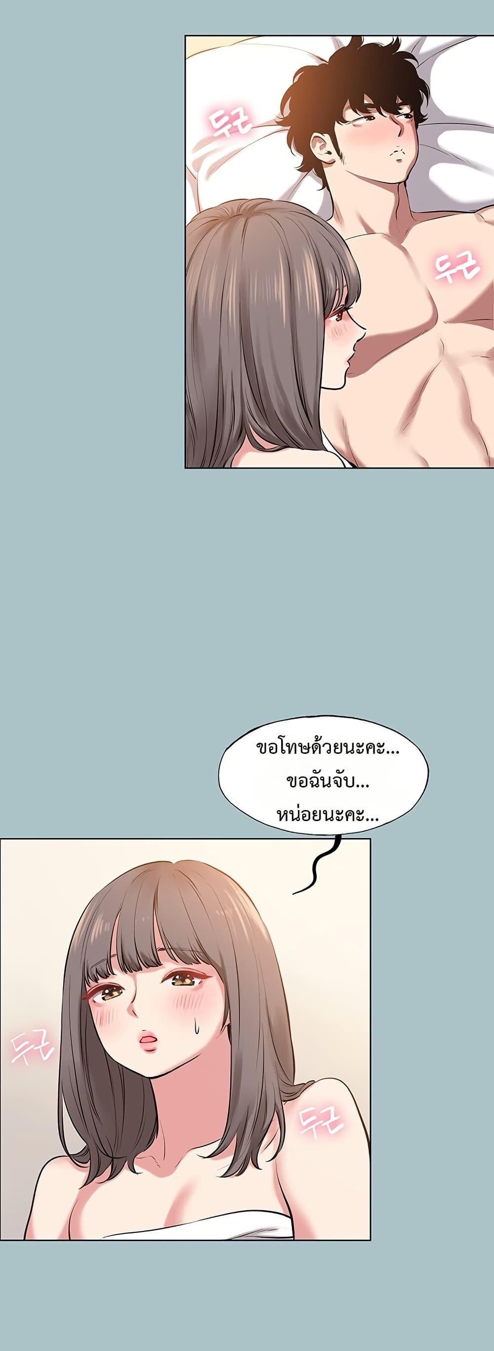 Doujin-Lc- อ่าน โดจิน มังฮวา เกาหลี ญี่ปุ่น จีน แปลไทย Sorry I Have No Thoughts ตอนที่ 1 2 3 4 5 6 7 8 9 10 11 12 13 14 ฟรี ไม่มีโฆษณา อ่าน โดจิน Manhwa เกาหลี ญี่ปุ่น จีน เรามีครบ คัดมาให้เน้นๆ โดจิน 18+ รับประกันความฟินโดย  Doujin Lc