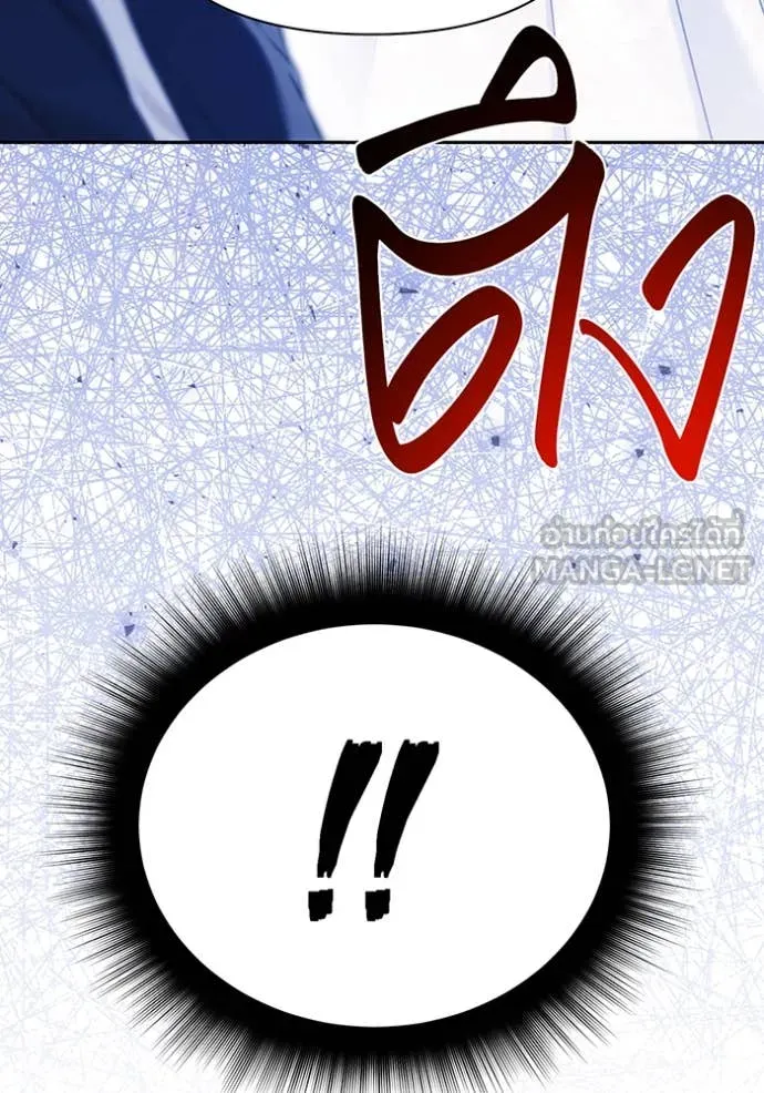 ห้องนอนลับ ตอนที่ 157 รูปที่ 36