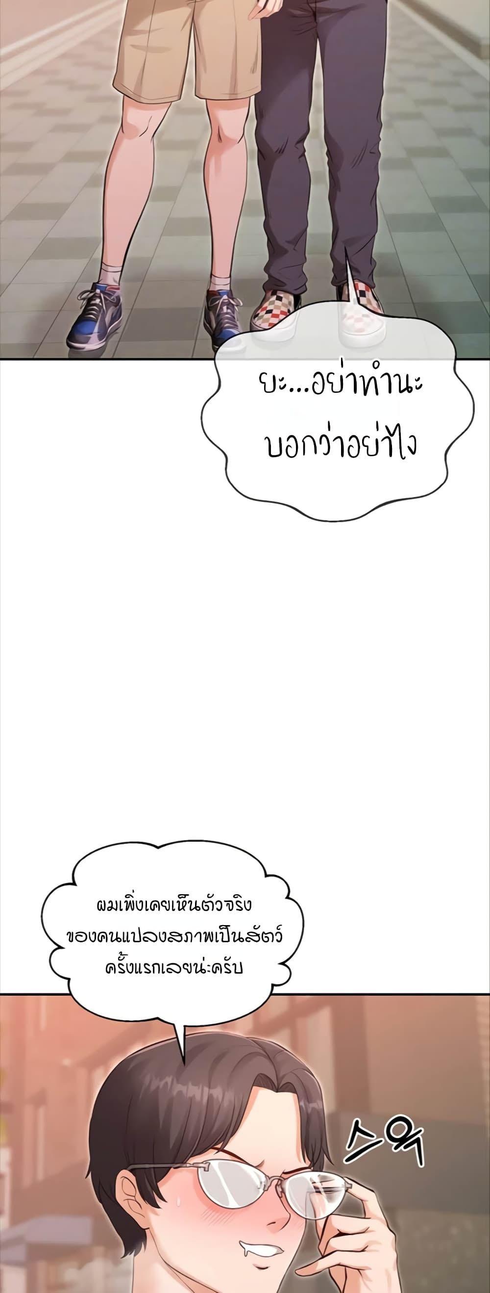 Doujin-Lc- อ่าน โดจิน มังฮวา เกาหลี ญี่ปุ่น จีน แปลไทย SOO IN ตอนที่ 1 2 3 4 5 6 7 8 9 10 11 12 13 14 ฟรี ไม่มีโฆษณา อ่าน โดจิน Manhwa เกาหลี ญี่ปุ่น จีน เรามีครบ คัดมาให้เน้นๆ โดจิน 18+ รับประกันความฟินโดย  Doujin Lc