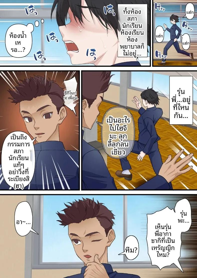 Doujin-Lc- อ่าน โดจิน มังฮวา เกาหลี ญี่ปุ่น จีน แปลไทย หนุ่มเพลย์บอยทรงมนตร์เสน่ห์ กับเรื่องราวรักสามเส้าในสภานักเรียน (Shironekoya) ตอนที่ 1 2 3 4 5 6 7 8 9 10 11 12 13 14 ฟรี ไม่มีโฆษณา อ่าน โดจิน Manhwa เกาหลี ญี่ปุ่น จีน เรามีครบ คัดมาให้เน้นๆ โดจิน 18+ รับประกันความฟินโดย  Doujin Lc