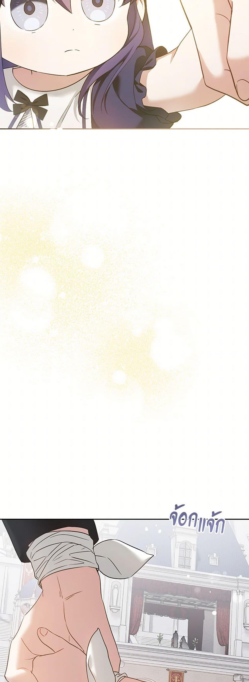 Manga-lc-com อ่านมังงะ อ่านการ์ตูน ออนไลน์ ฟรี Please Give Me the Pacifier ตอนที่ 1 2 3 4 5 6 7 8 9 10 11 12 13 14 ฟรี ไม่มีโฆษณา Manga-lc - อ่าน มังงะ อ่าน การ์ตูน ออนไลน์ อ่านมังงะ ฟรี