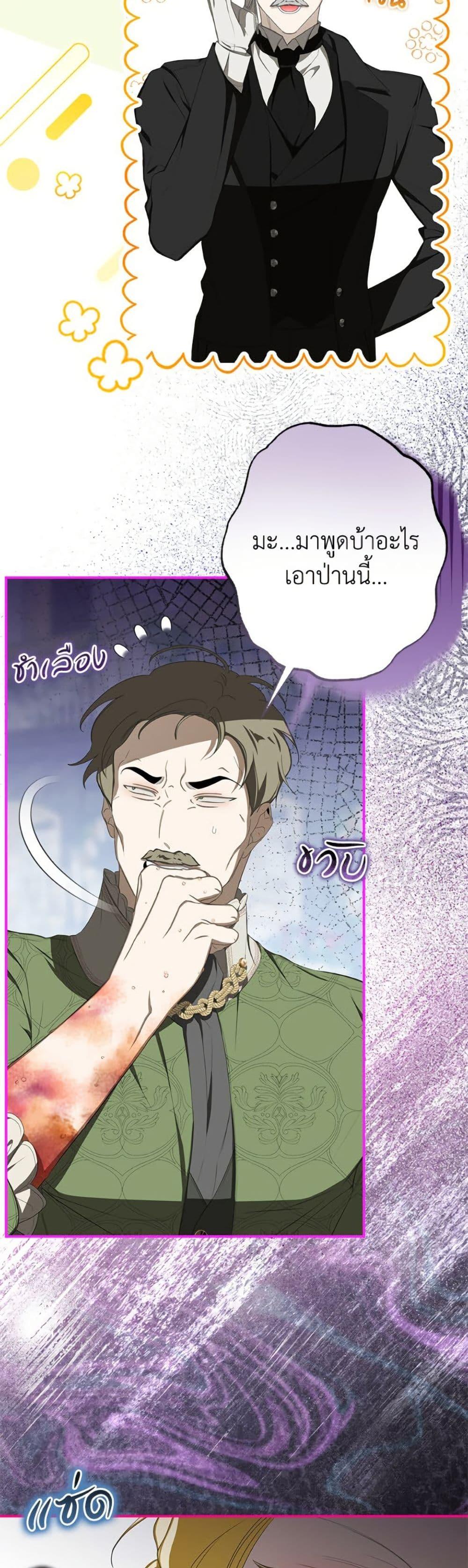Manga-lc-com อ่านมังงะ อ่านการ์ตูน ออนไลน์ ฟรี I’ve Become the Devil’s Master ตอนที่ 1 2 3 4 5 6 7 8 9 10 11 12 13 14 ฟรี ไม่มีโฆษณา Manga-lc - อ่าน มังงะ อ่าน การ์ตูน ออนไลน์ อ่านมังงะ ฟรี