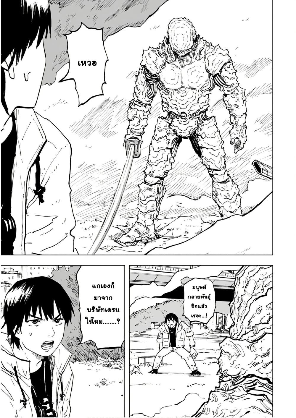 Manga-lc-com อ่านมังงะ อ่านการ์ตูน ออนไลน์ ฟรี Black Grotesque ตอนที่ 1 2 3 4 5 6 7 8 9 10 11 12 13 14 ฟรี ไม่มีโฆษณา Manga-lc - อ่าน มังงะ อ่าน การ์ตูน ออนไลน์ อ่านมังงะ ฟรี