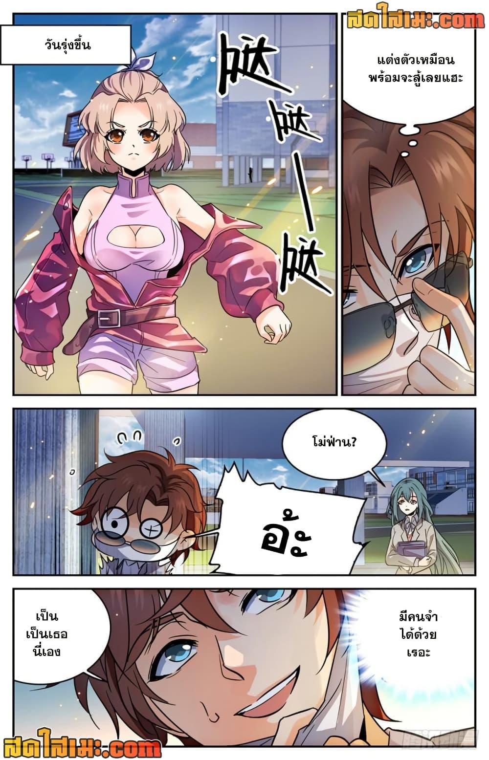 Manga-lc-com อ่านมังงะ อ่านการ์ตูน ออนไลน์ ฟรี Versatile Mage จอมเวทย์เต็มพิกัด ตอนที่ 1 2 3 4 5 6 7 8 9 10 11 12 13 14 ฟรี ไม่มีโฆษณา Manga-lc - อ่าน มังงะ อ่าน การ์ตูน ออนไลน์ อ่านมังงะ ฟรี