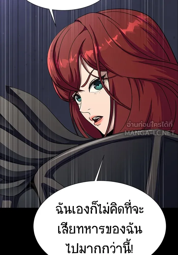 เพลเยอร์นักกินเหล็ก ตอนที่ 42 รูปที่ 96