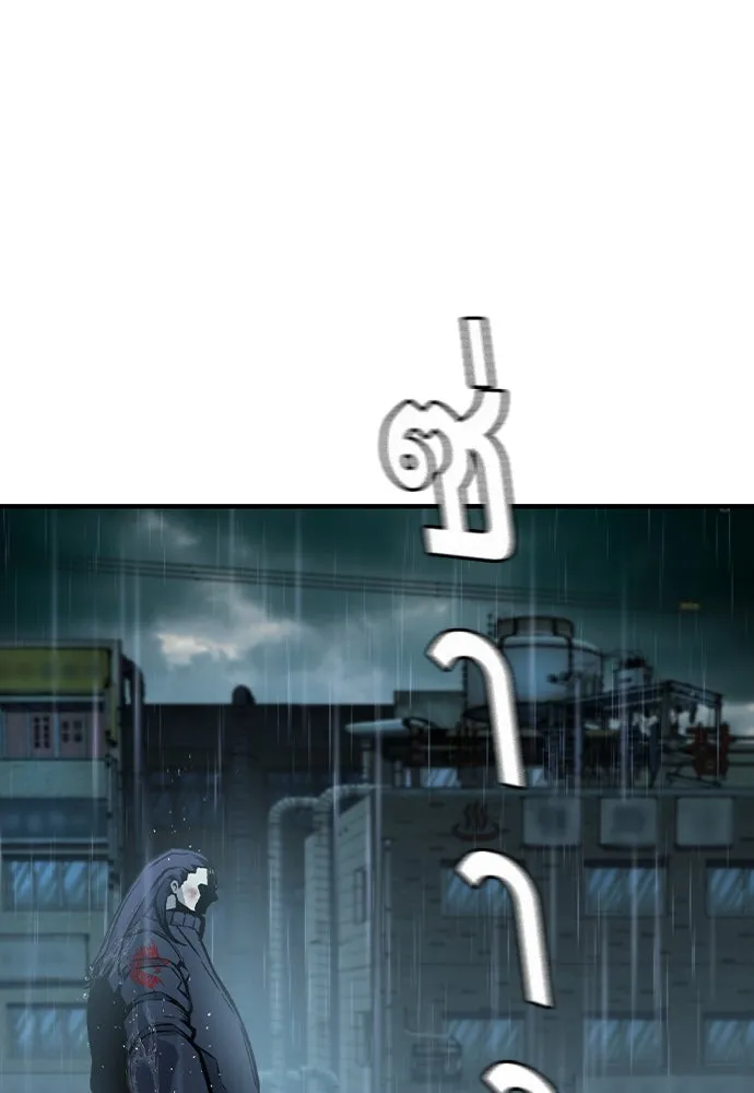 King Game ตอนที่ 82 ฮวังมูเจ (16) รูปที่ 101