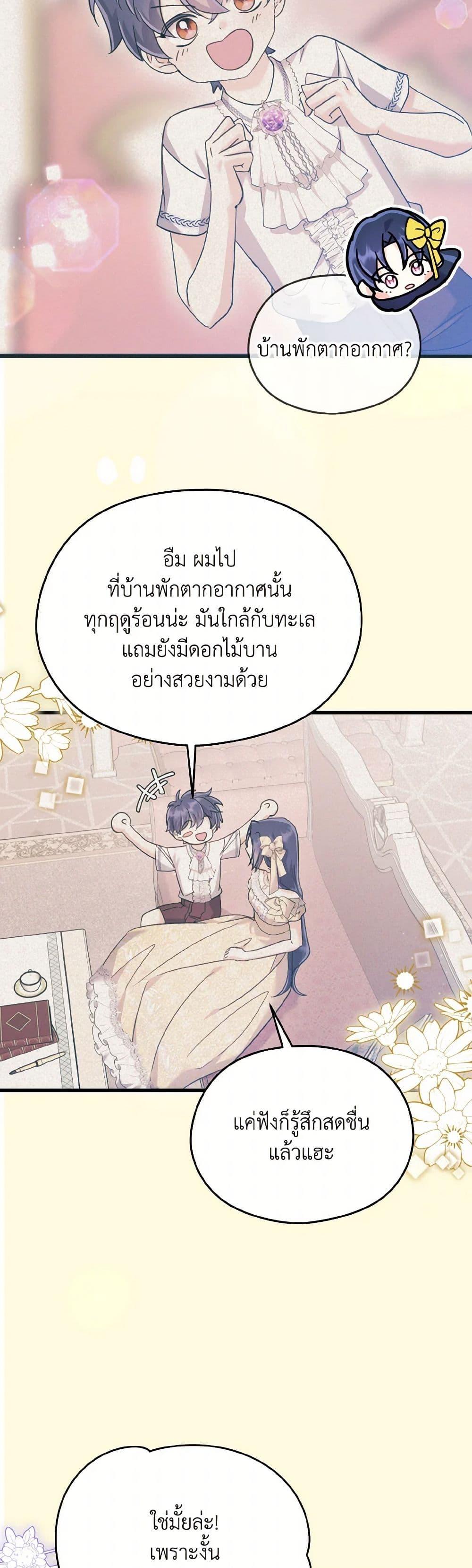 Manga-lc-com อ่านมังงะ อ่านการ์ตูน ออนไลน์ ฟรี I Don’t Want to Work! ตอนที่ 1 2 3 4 5 6 7 8 9 10 11 12 13 14 ฟรี ไม่มีโฆษณา Manga-lc - อ่าน มังงะ อ่าน การ์ตูน ออนไลน์ อ่านมังงะ ฟรี