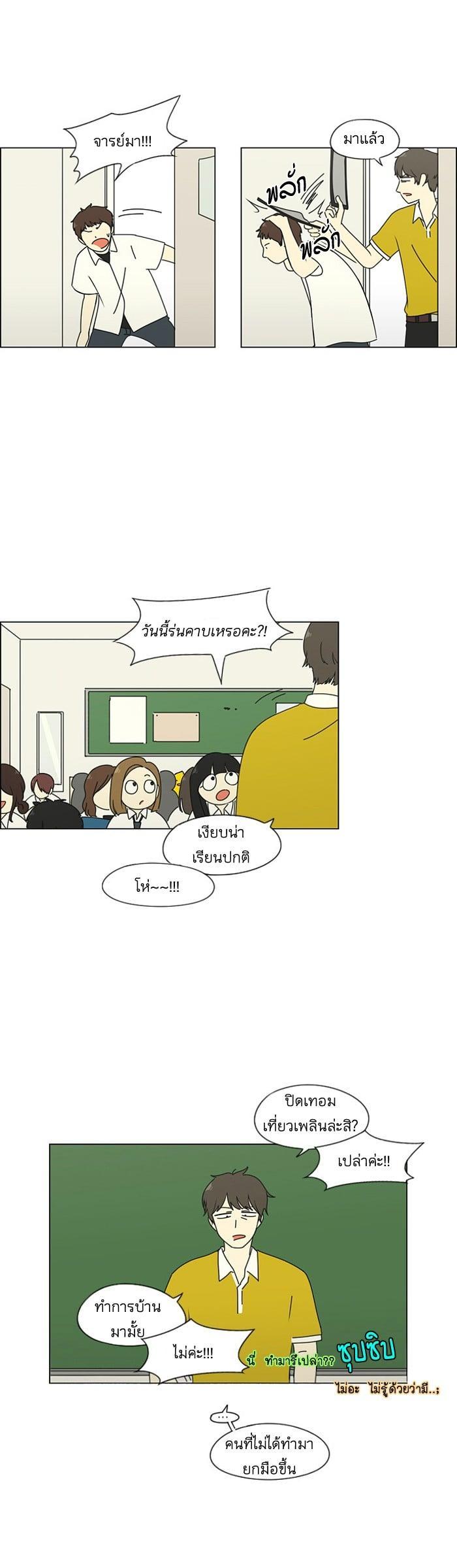 Manga-lc-com อ่านมังงะ อ่านการ์ตูน ออนไลน์ ฟรี Love Revolution รักนี้ต้องปฏิวัติ ตอนที่ 1 2 3 4 5 6 7 8 9 10 11 12 13 14 ฟรี ไม่มีโฆษณา Manga-lc - อ่าน มังงะ อ่าน การ์ตูน ออนไลน์ อ่านมังงะ ฟรี