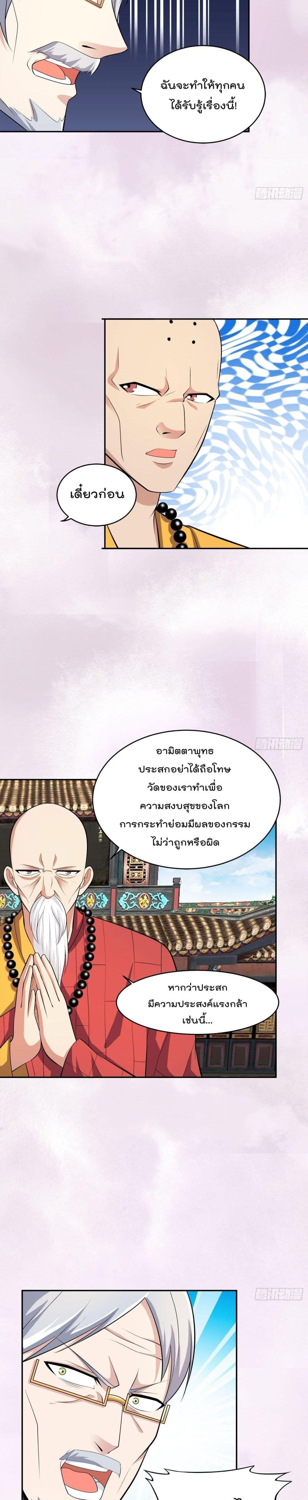 Manga-lc-com อ่านมังงะ อ่านการ์ตูน ออนไลน์ ฟรี The Cultivators Guardian in The City ตอนที่ 1 2 3 4 5 6 7 8 9 10 11 12 13 14 ฟรี ไม่มีโฆษณา Manga-lc - อ่าน มังงะ อ่าน การ์ตูน ออนไลน์ อ่านมังงะ ฟรี