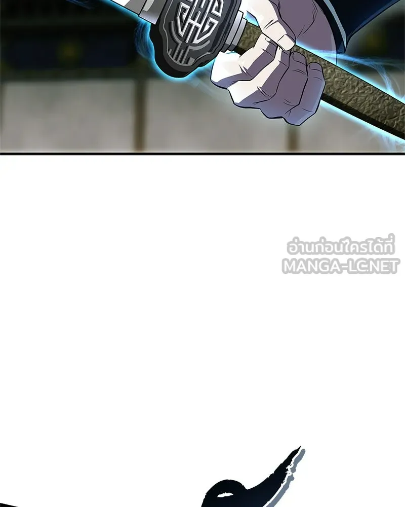 สุดยอดเทรนเนอร์แห่งยุทธภพ ตอนที่ 76 ลอกเลียนวิชาของข้างั้นเหรอ รูปที่ 75