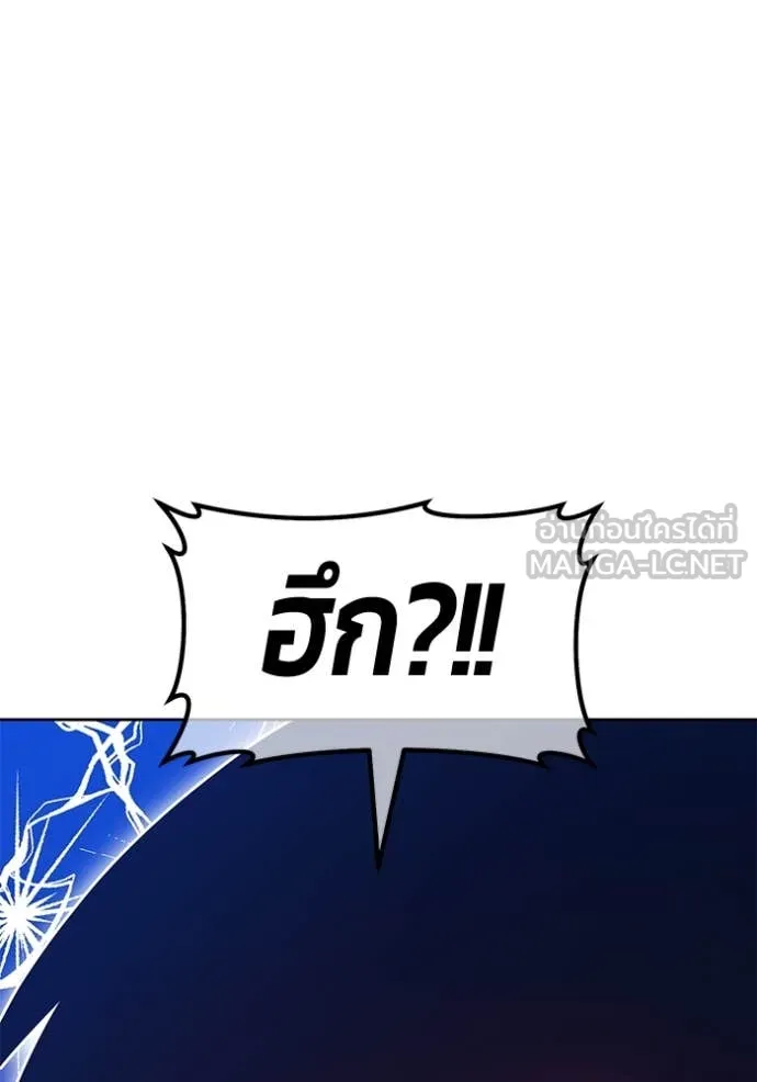 +99 ท่อนไม้ ตอนที่ 166 รูปที่ 302