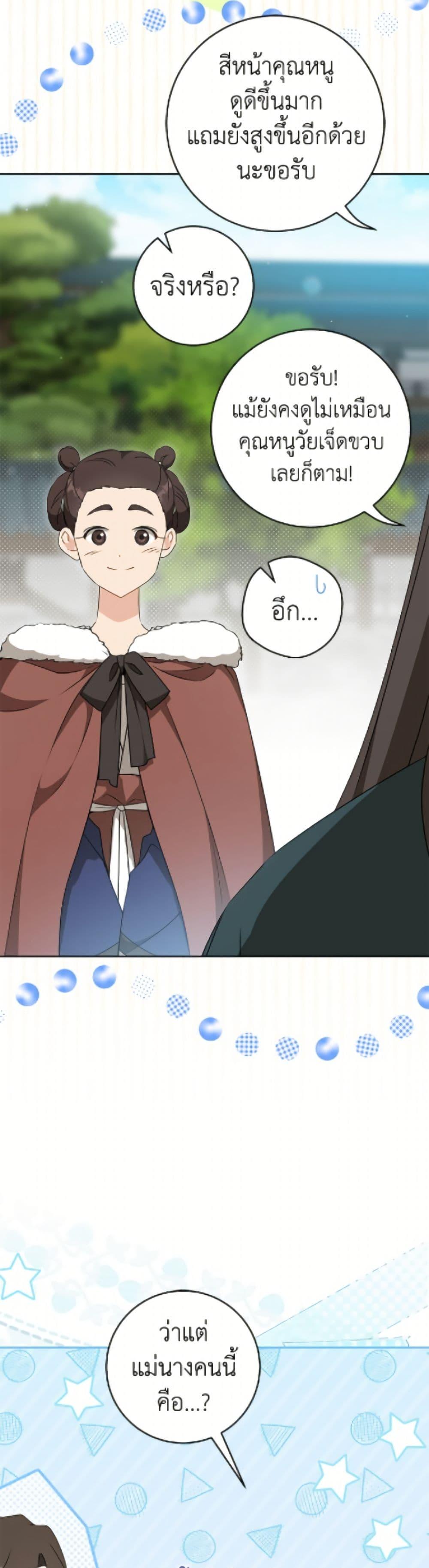 Manga-lc-com อ่านมังงะ อ่านการ์ตูน ออนไลน์ ฟรี I Became the Despised Granddaughter of the Powerful Martial Arts Family ตอนที่ 1 2 3 4 5 6 7 8 9 10 11 12 13 14 ฟรี ไม่มีโฆษณา Manga-lc - อ่าน มังงะ อ่าน การ์ตูน ออนไลน์ อ่านมังงะ ฟรี