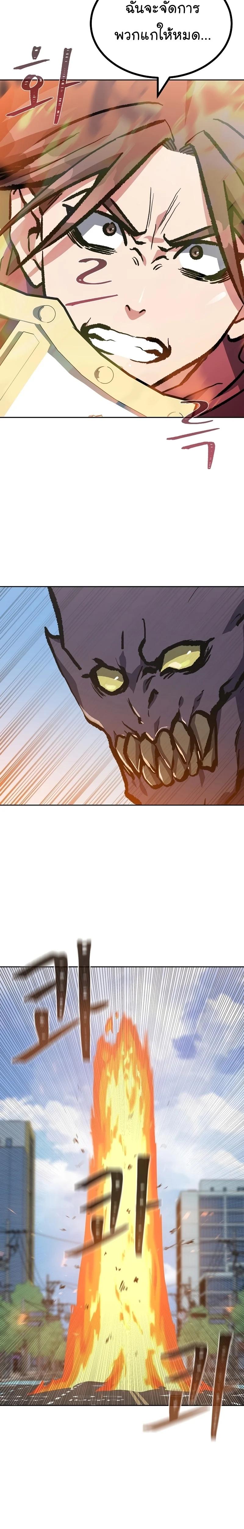 Manga-lc-com อ่านมังงะ อ่านการ์ตูน ออนไลน์ ฟรี Level 1 Player ตอนที่ 1 2 3 4 5 6 7 8 9 10 11 12 13 14 ฟรี ไม่มีโฆษณา Manga-lc - อ่าน มังงะ อ่าน การ์ตูน ออนไลน์ อ่านมังงะ ฟรี