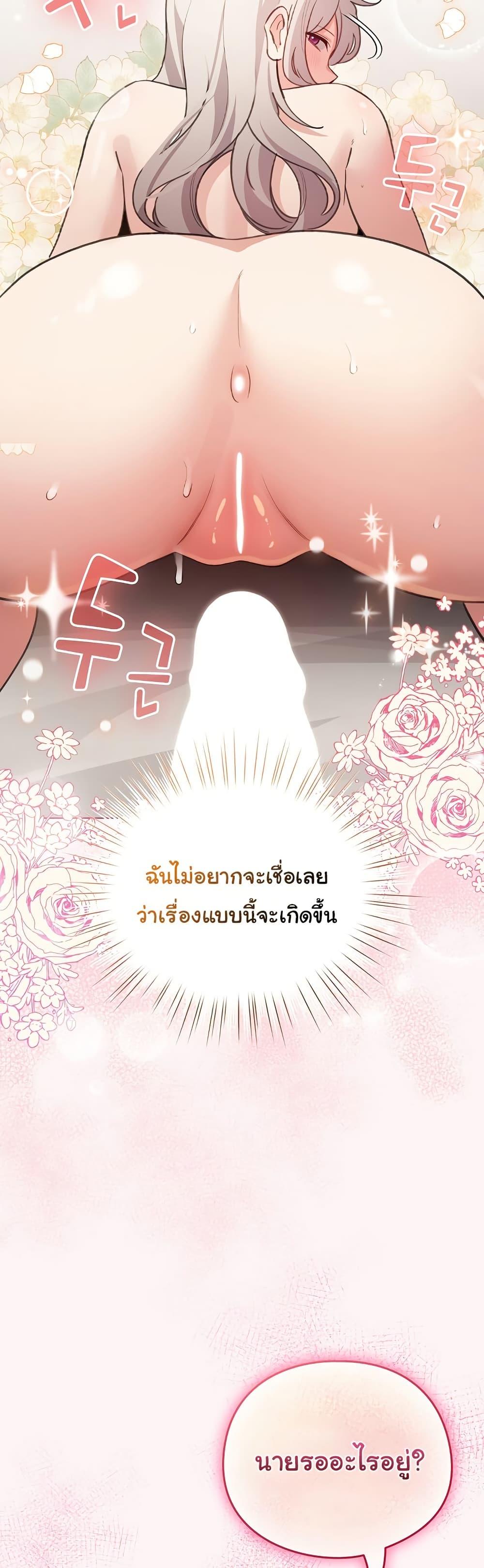 Doujin-Lc- อ่าน โดจิน มังฮวา เกาหลี ญี่ปุ่น จีน แปลไทย I Became a Pornhwa NPC ตอนที่ 1 2 3 4 5 6 7 8 9 10 11 12 13 14 ฟรี ไม่มีโฆษณา อ่าน โดจิน Manhwa เกาหลี ญี่ปุ่น จีน เรามีครบ คัดมาให้เน้นๆ โดจิน 18+ รับประกันความฟินโดย  Doujin Lc