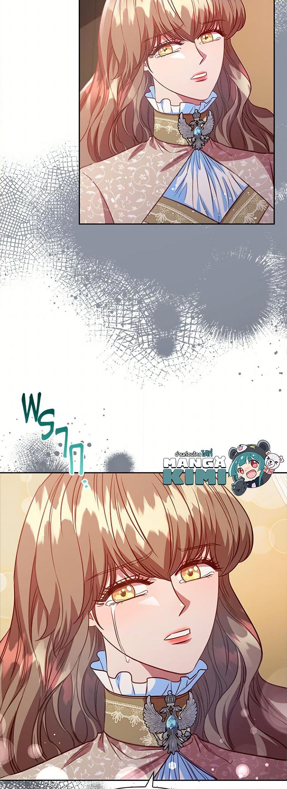 Manga-lc-com อ่านมังงะ อ่านการ์ตูน ออนไลน์ ฟรี An Extra In The Family Is The First To Be Abandoned ตอนที่ 1 2 3 4 5 6 7 8 9 10 11 12 13 14 ฟรี ไม่มีโฆษณา Manga-lc - อ่าน มังงะ อ่าน การ์ตูน ออนไลน์ อ่านมังงะ ฟรี