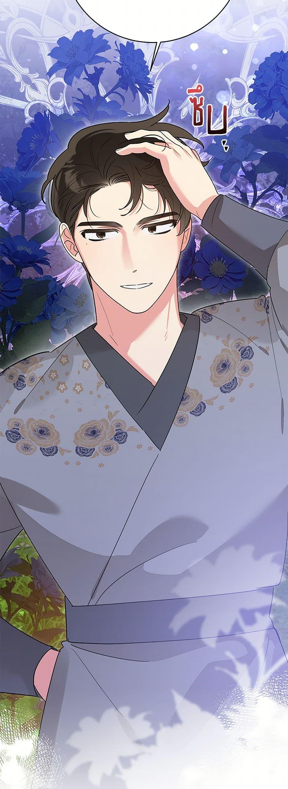 Manga-lc-com อ่านมังงะ อ่านการ์ตูน ออนไลน์ ฟรี Precious Daughter of the Greatest Martial Arts Villain ตอนที่ 1 2 3 4 5 6 7 8 9 10 11 12 13 14 ฟรี ไม่มีโฆษณา Manga-lc - อ่าน มังงะ อ่าน การ์ตูน ออนไลน์ อ่านมังงะ ฟรี