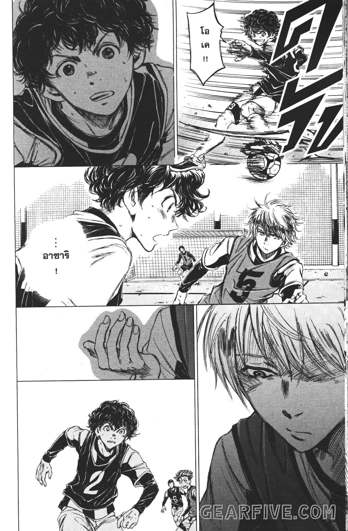 Manga-lc-com อ่านมังงะ อ่านการ์ตูน ออนไลน์ ฟรี Ao Ashi แข้งเด็กหัวใจนักสู้ ตอนที่ 1 2 3 4 5 6 7 8 9 10 11 12 13 14 ฟรี ไม่มีโฆษณา Manga-lc - อ่าน มังงะ อ่าน การ์ตูน ออนไลน์ อ่านมังงะ ฟรี