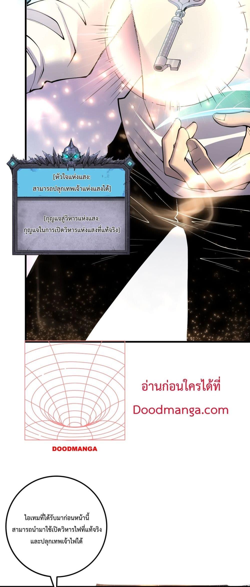 Manga-lc-com อ่านมังงะ อ่านการ์ตูน ออนไลน์ ฟรี NecromancerKin ตอนที่ 1 2 3 4 5 6 7 8 9 10 11 12 13 14 ฟรี ไม่มีโฆษณา Manga-lc - อ่าน มังงะ อ่าน การ์ตูน ออนไลน์ อ่านมังงะ ฟรี